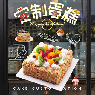 江苏徐州沛县龙固镇邵马村蛋糕预定